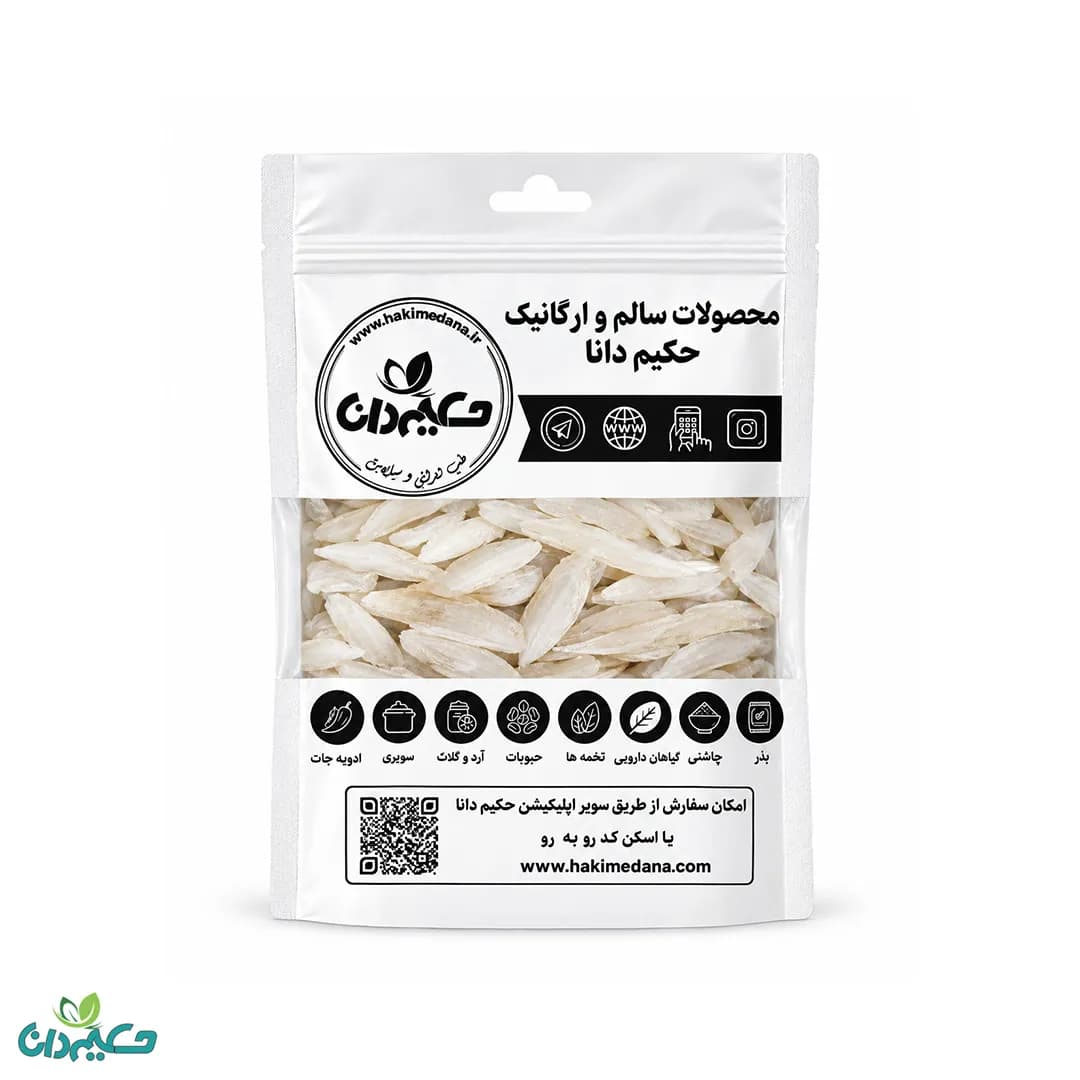 کف دریا 50 گرمی