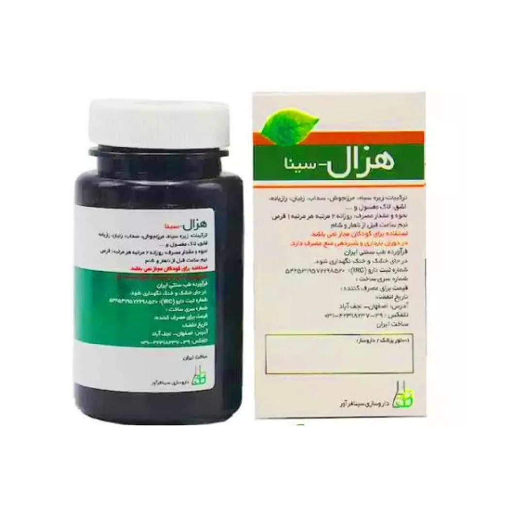 قرص هزال سینا بسته 60 عددی — تصویر ۳