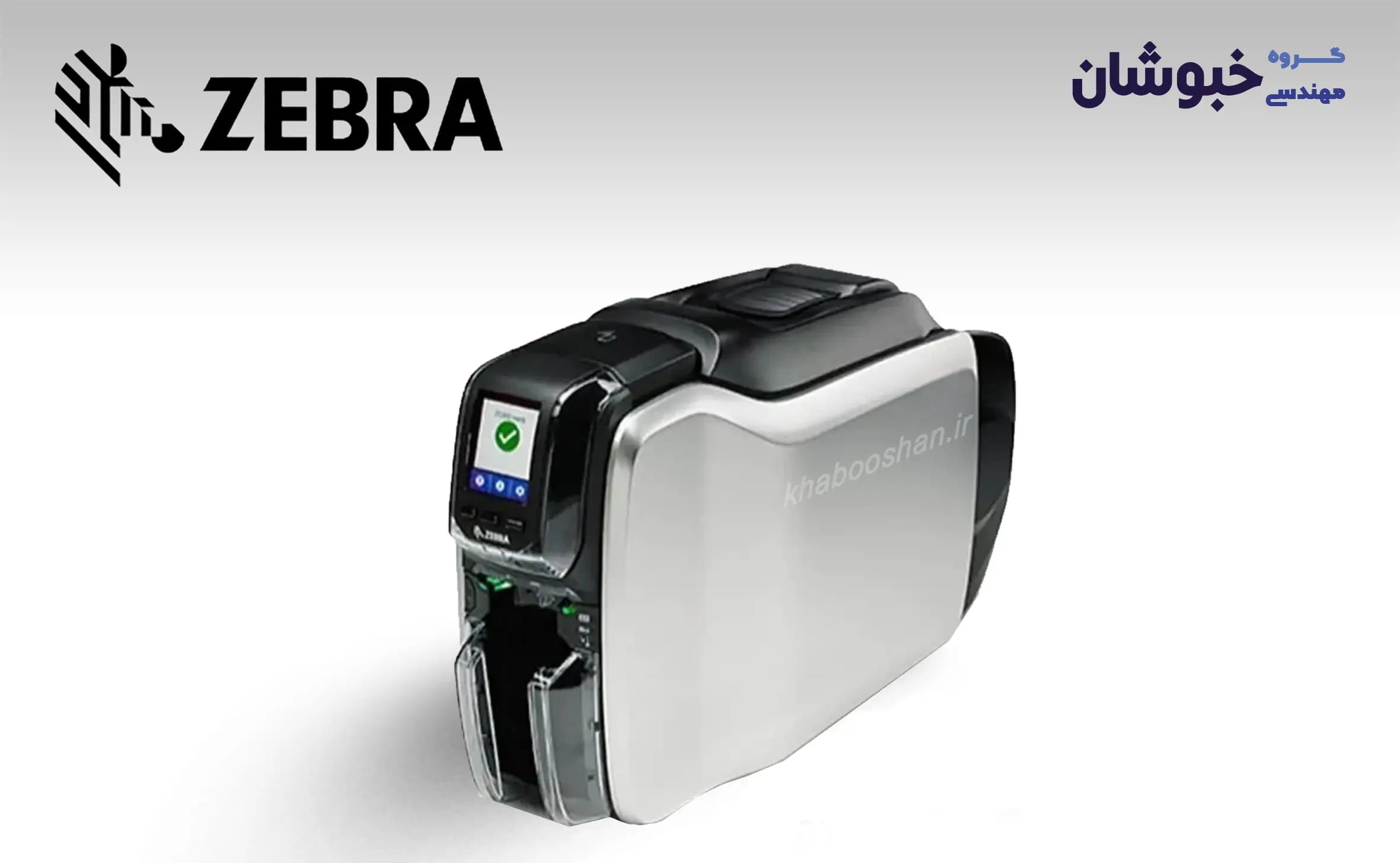 پرینتر کارت zebra ZC100 — تصویر ۳