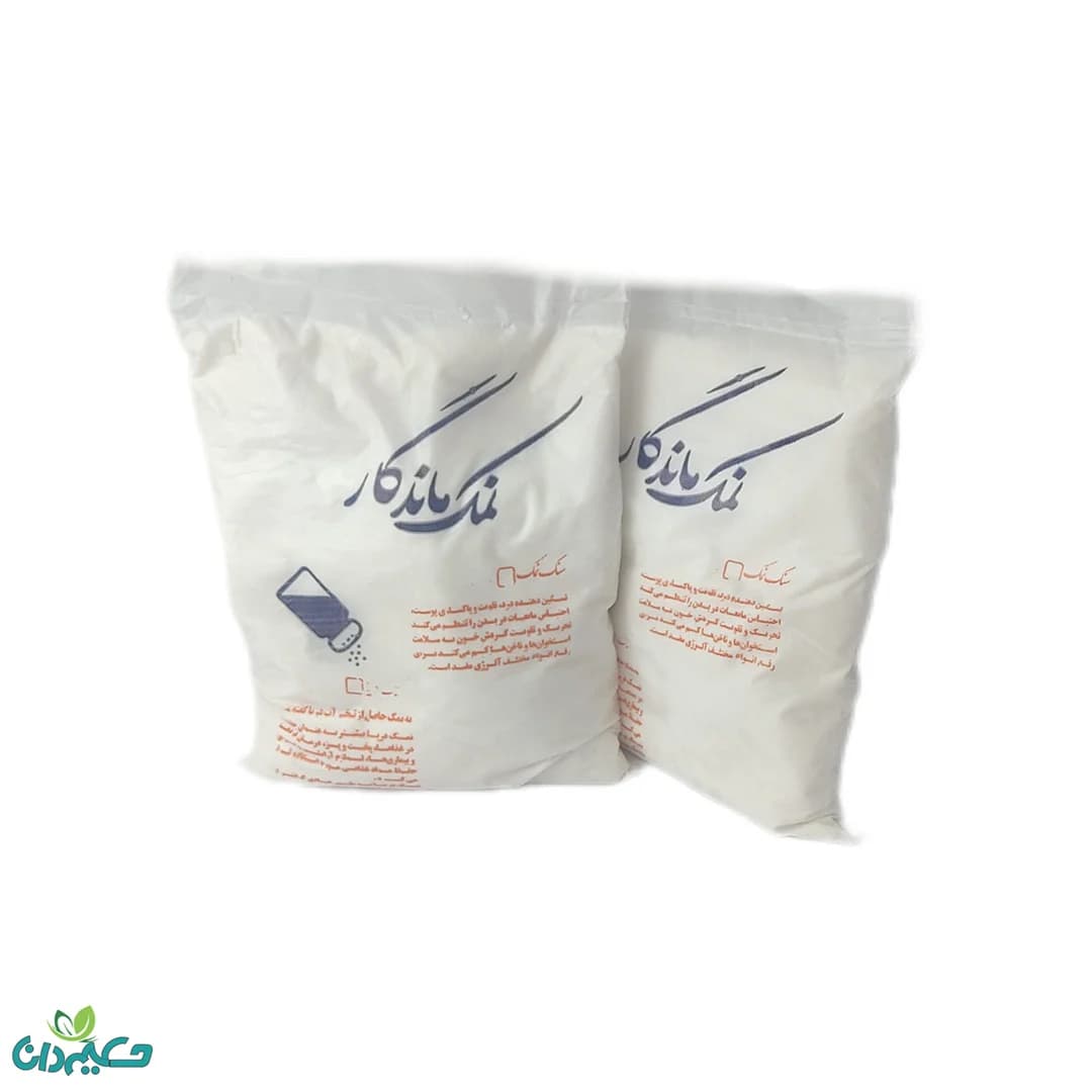 نمک دریاچه قم 2کیلو — تصویر ۲