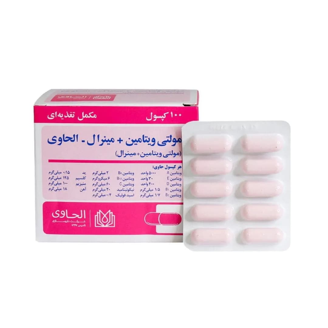 مولتی ویتامین + مینرال ( الحاوی ) – کپسول