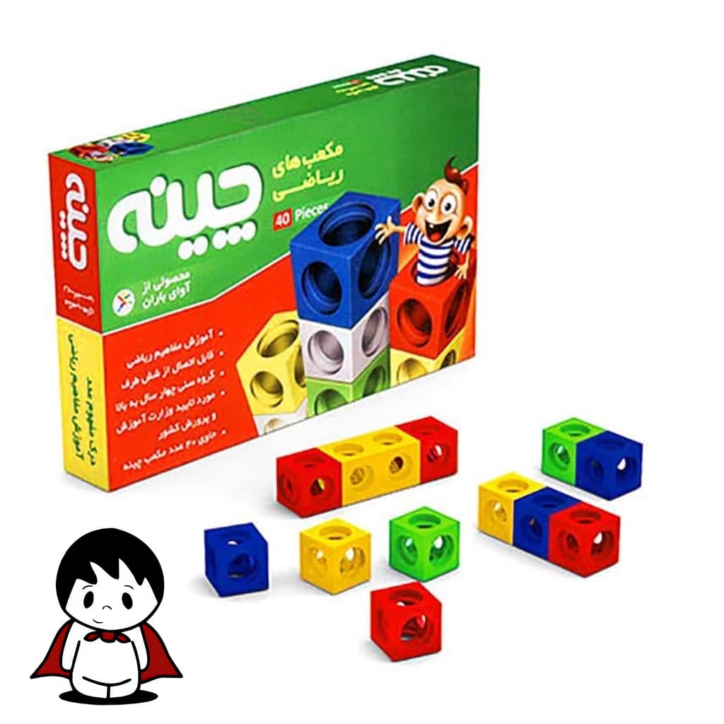 مکعب ریاضی چینه ۴۰ قطعه آوای باران — تصویر ۴