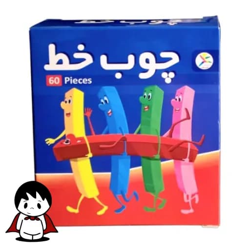 چوب خط آموزشی ۶۰ تایی آوای باران