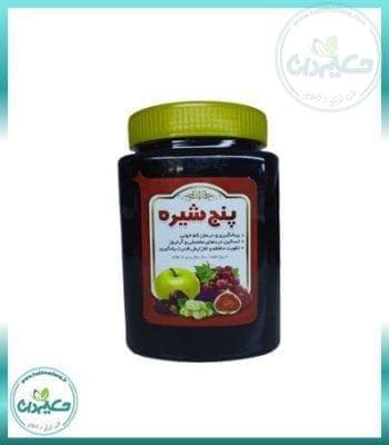 پنج شیره یک کیلویی