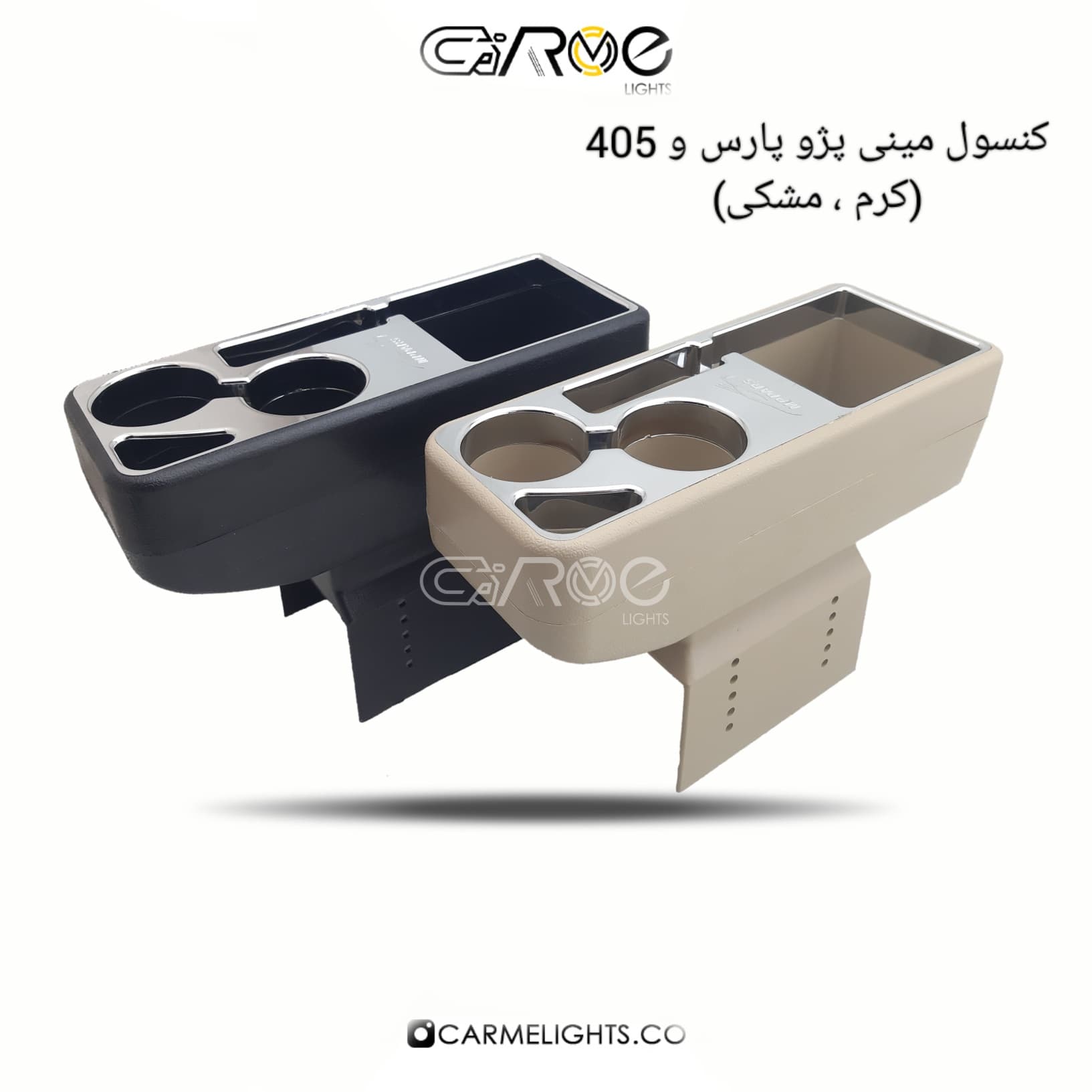 کنسول مینی پارس و 405
