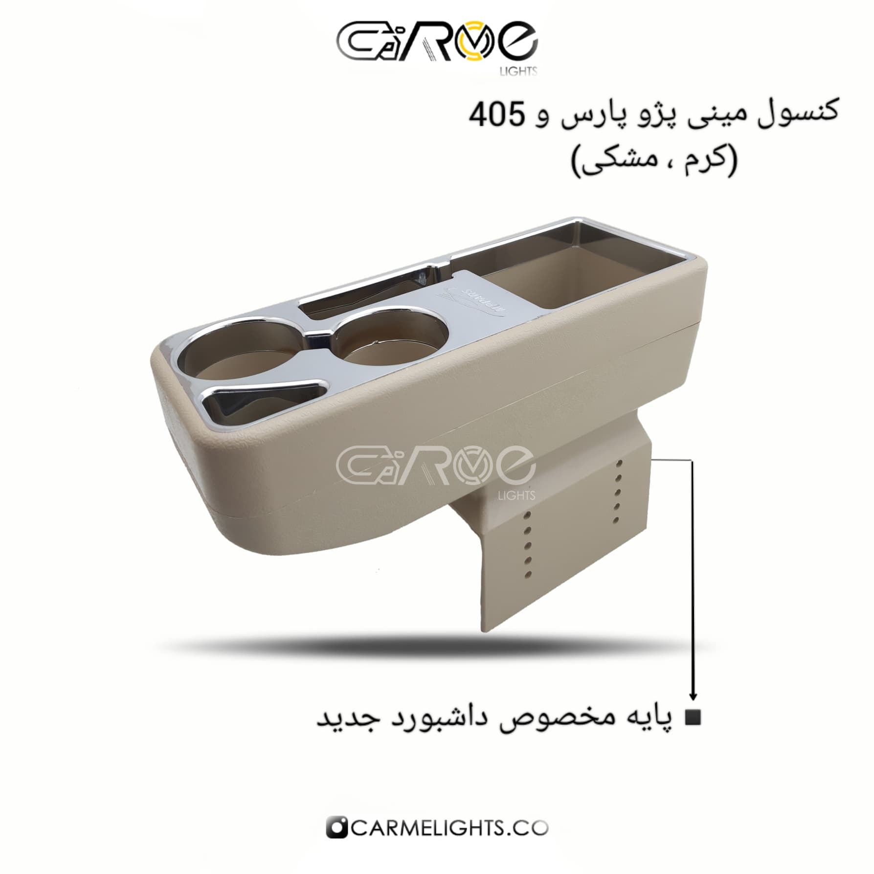 کنسول مینی پارس و 405 — تصویر ۴