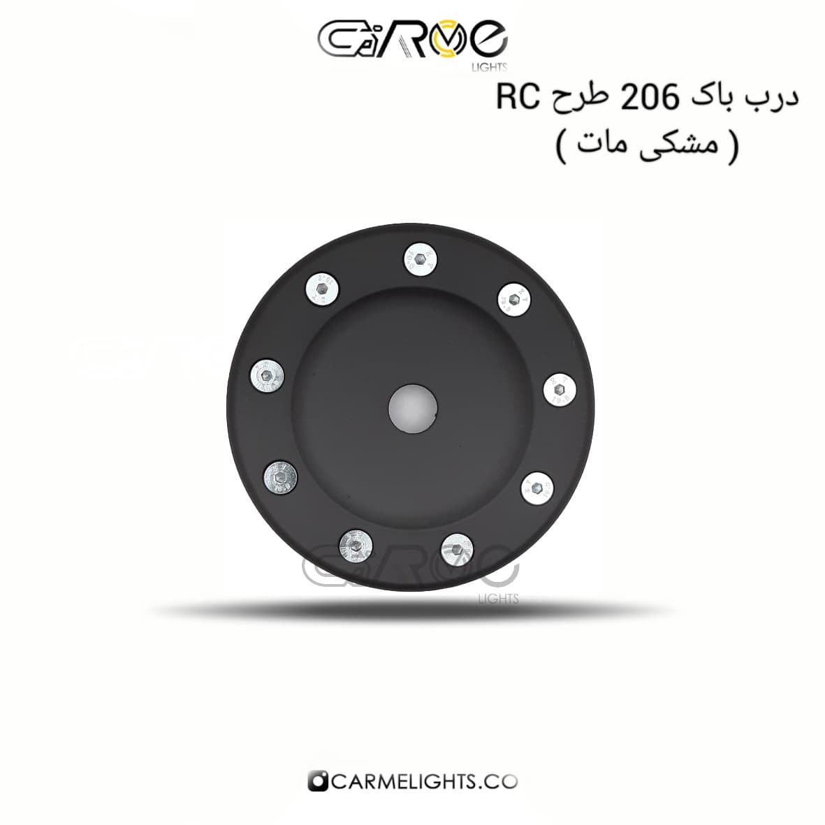 درب باک RC 206 (مشکی)