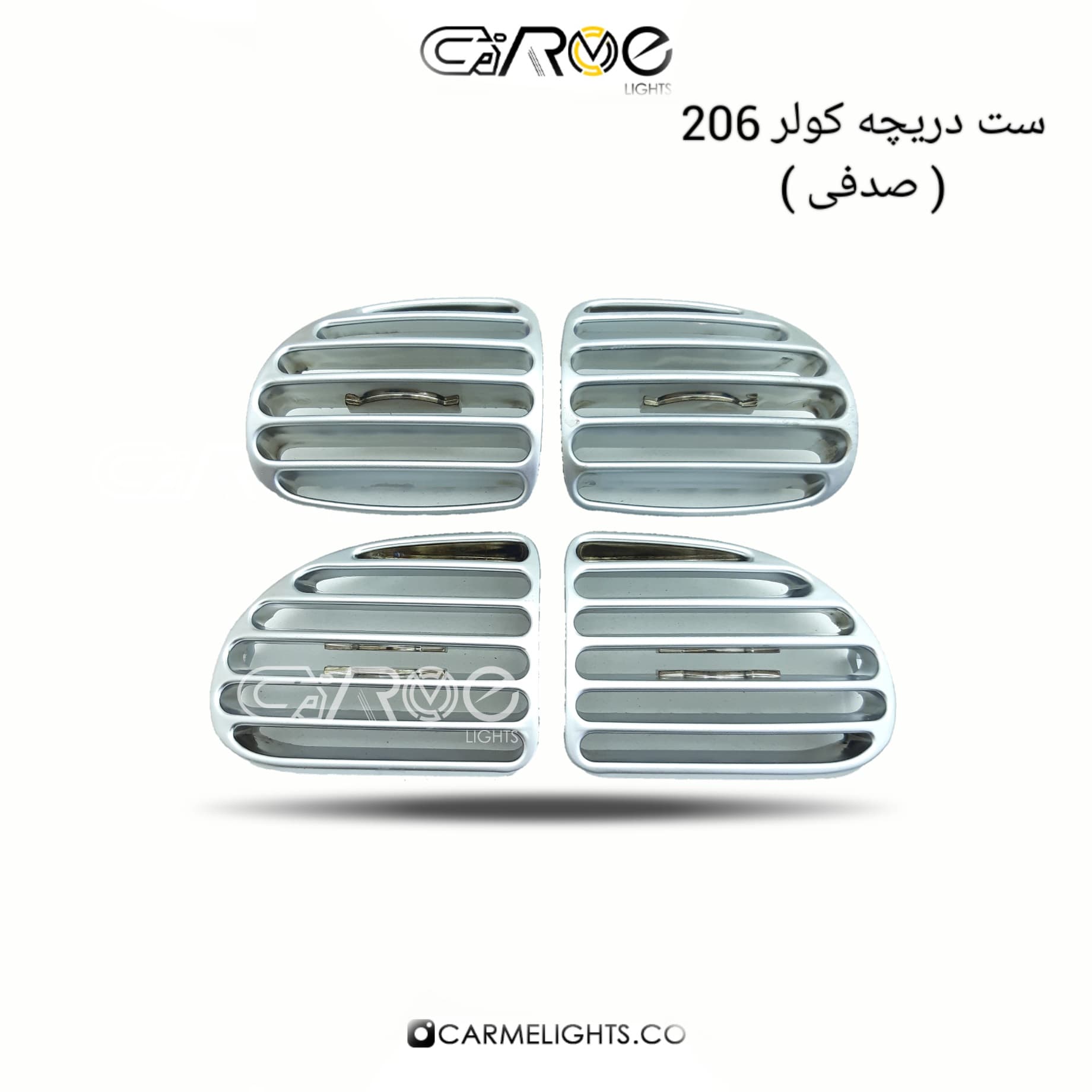 ست دریچه کولر 206 — تصویر ۲