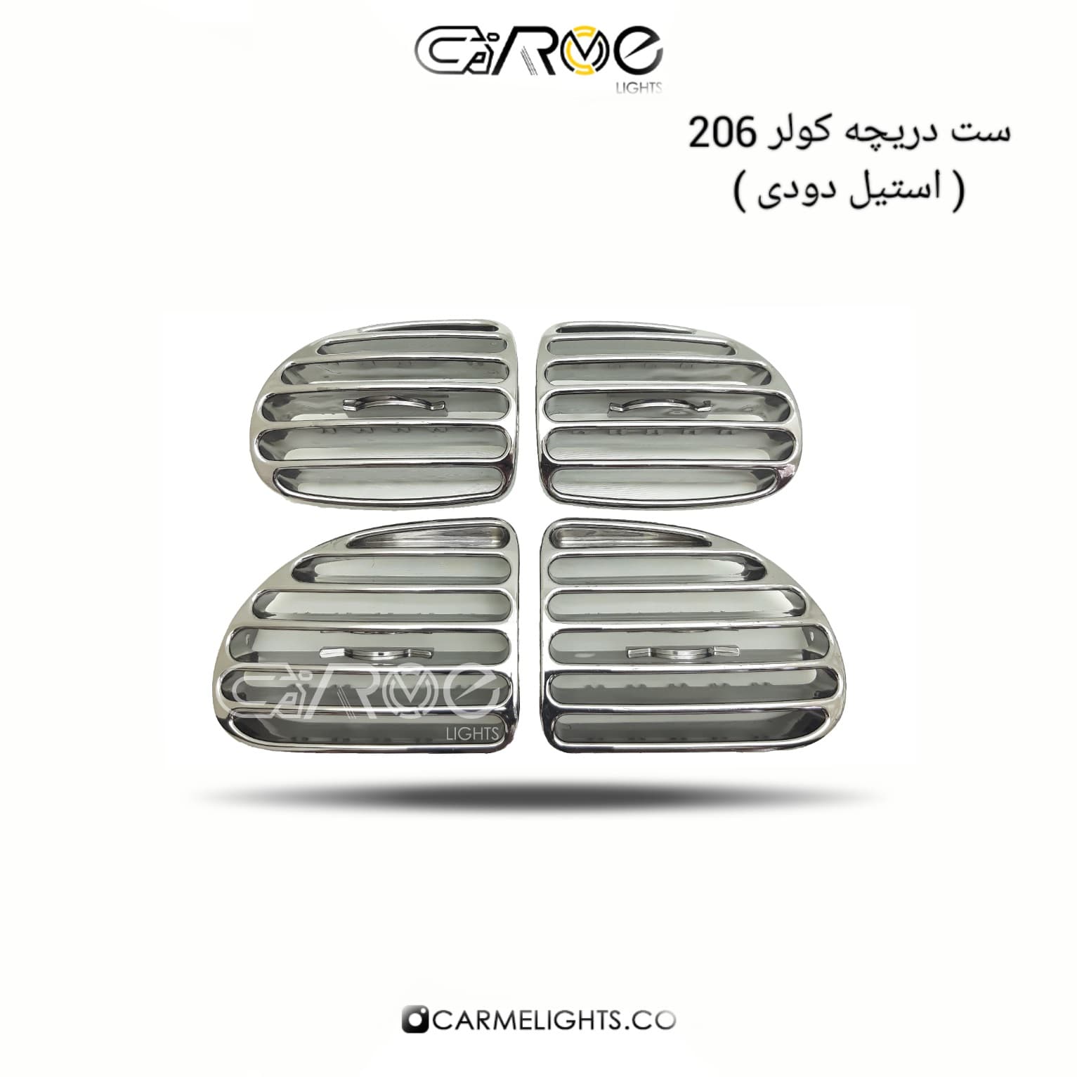 ست دریچه کولر 206 — تصویر ۴