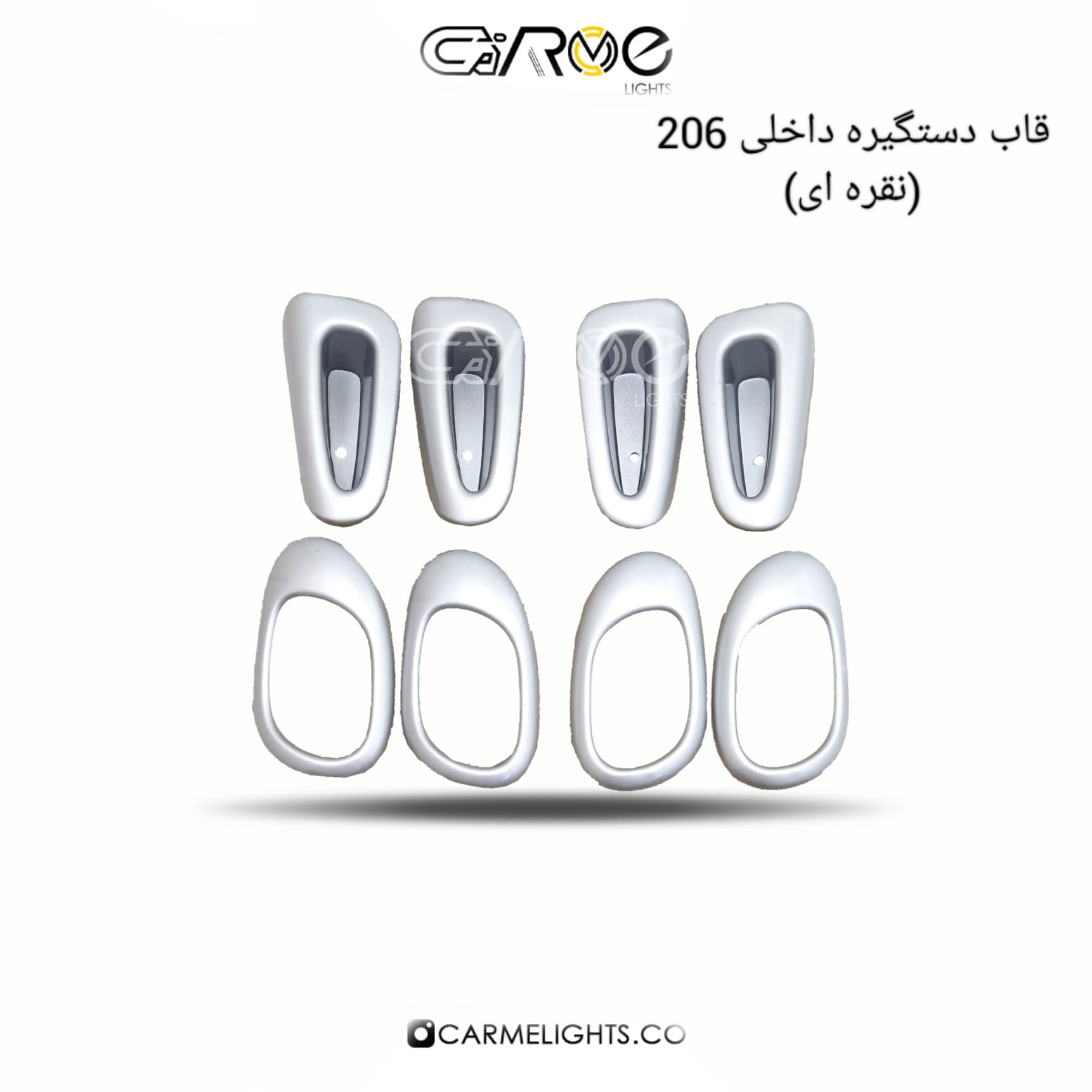ست قاب دستگیره داخلی 206 — تصویر ۲
