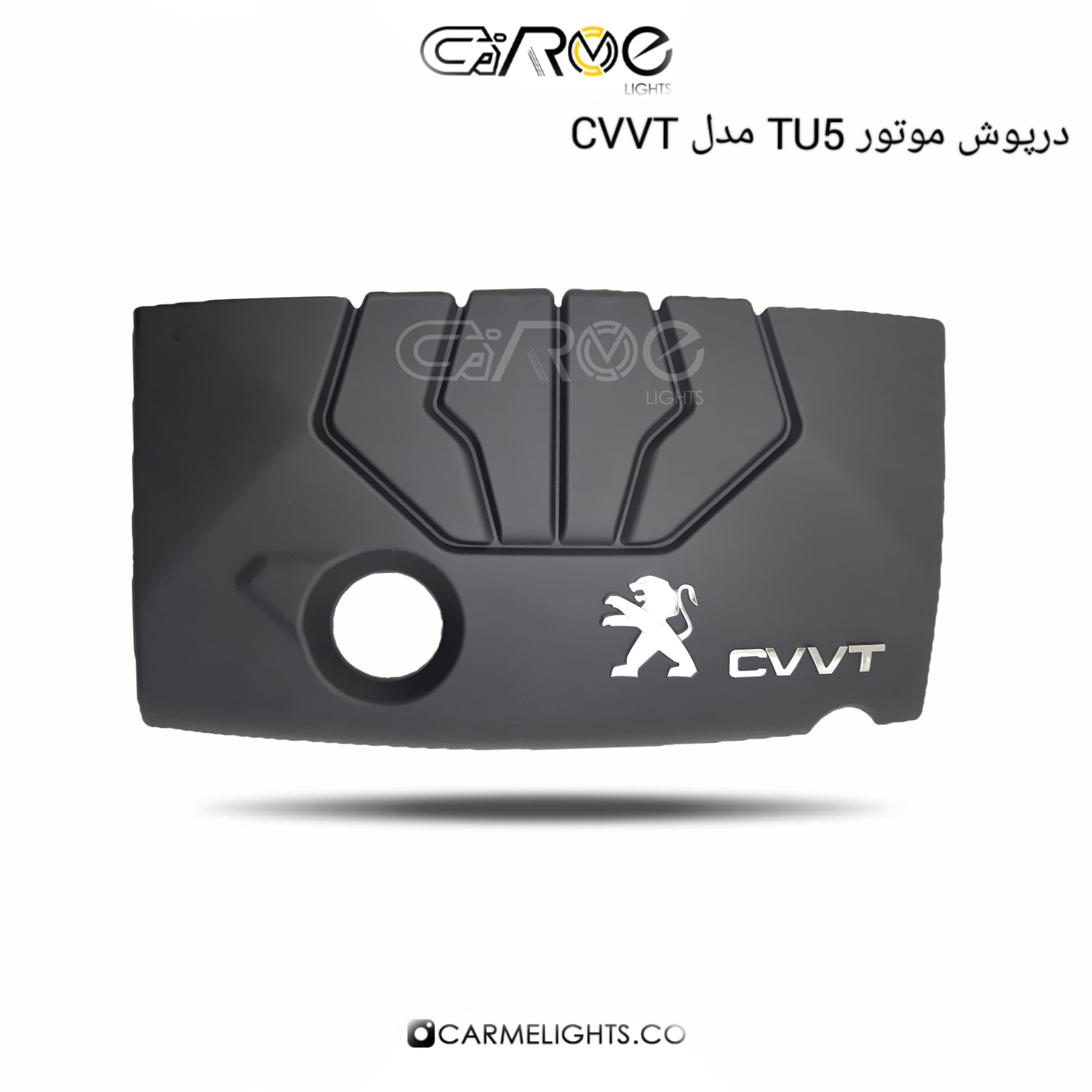 درپوش موتور TU5 طرح CVVT