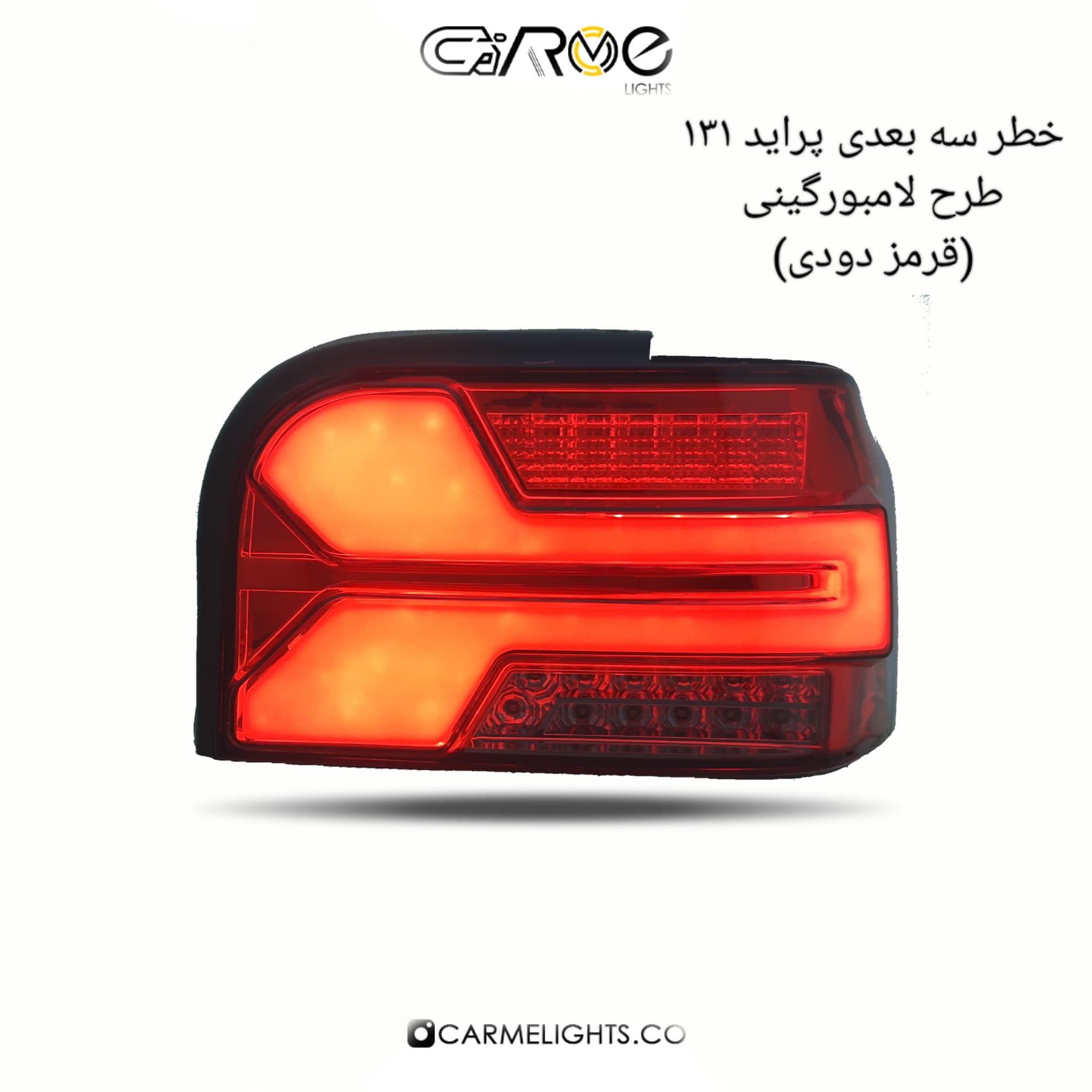 خطر عقب پراید 131 طرح لامبورگینی سه بعدی