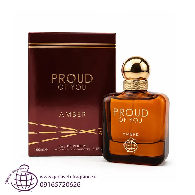 ادکلن فرگرانس ورد پراد اف یو امبر proud of you amber مشابه استرانگر ویت یو توباکو حجم 100 میل