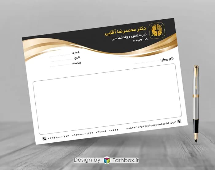 سربرگ دکتر کارشناس روانشناسی PSD