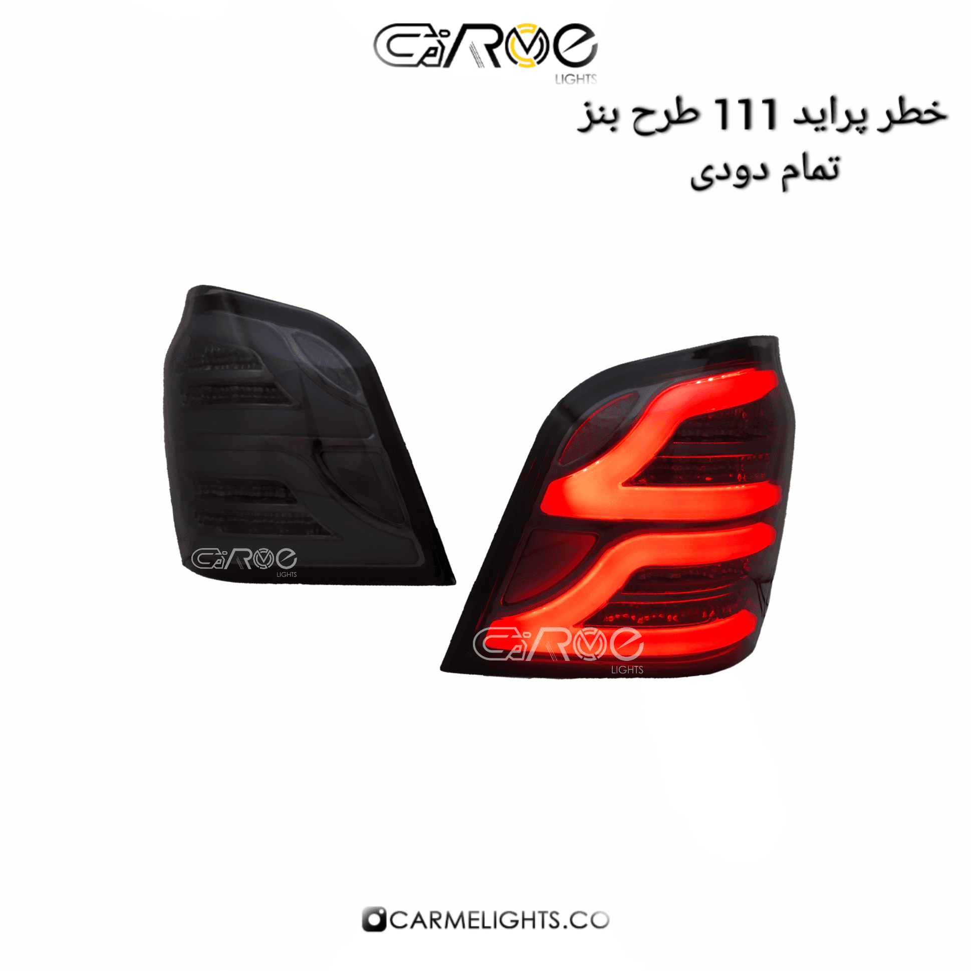 خطر عقب پراید 111 طرح بنزی