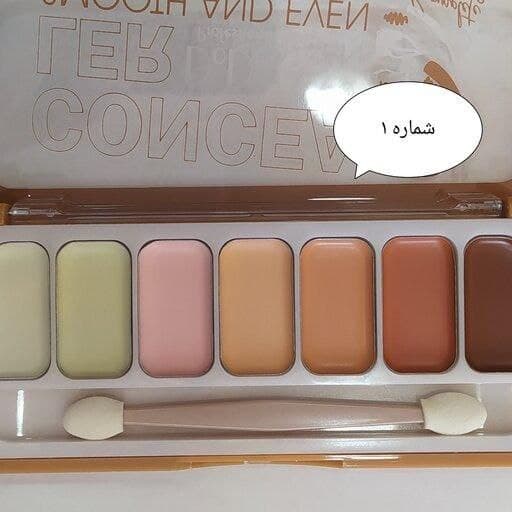 پالت گریم کانسیلر دودوگرل 7 رنگ|DoDo Girl Concealer — تصویر ۲