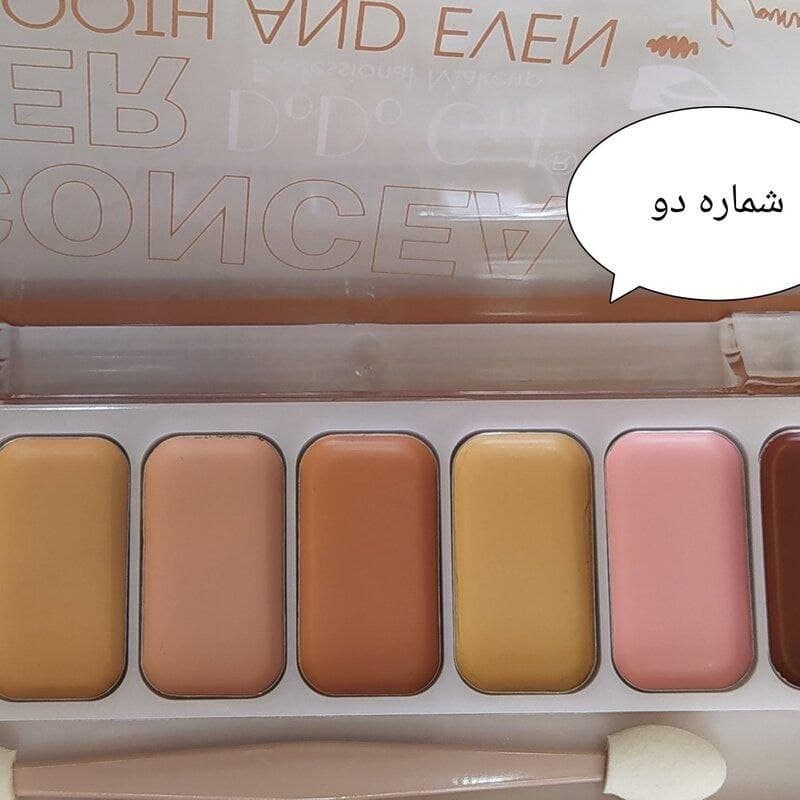 پالت گریم کانسیلر دودوگرل 7 رنگ|DoDo Girl Concealer — تصویر ۳