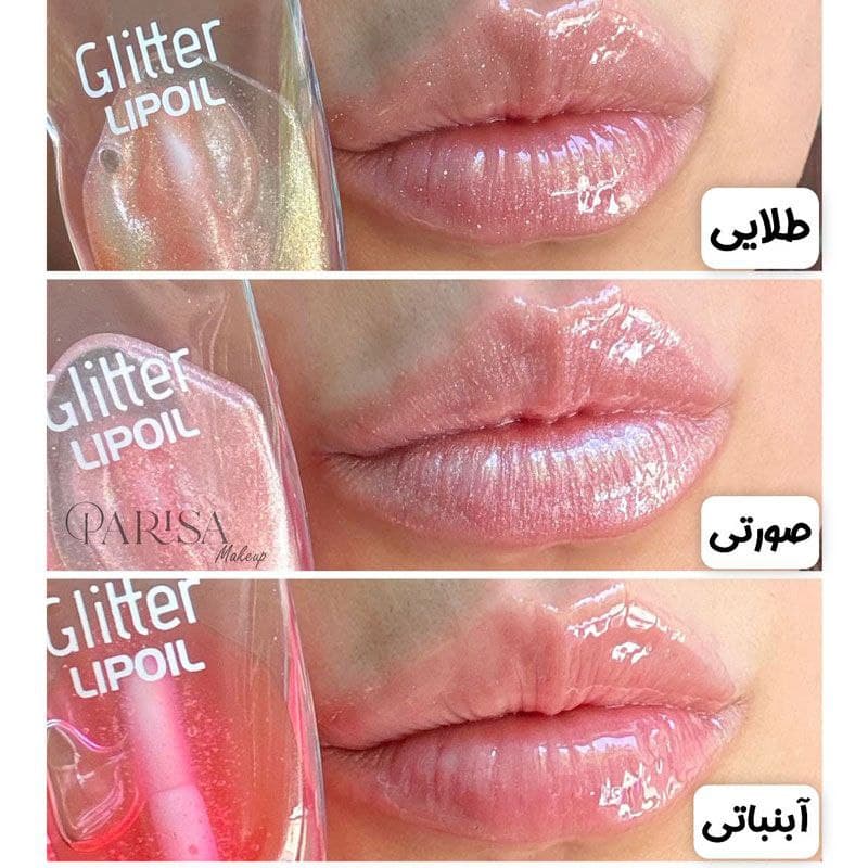 روغن لب گلایتری 3Q Beauty Glitter Lip Oil|3Q — تصویر ۲