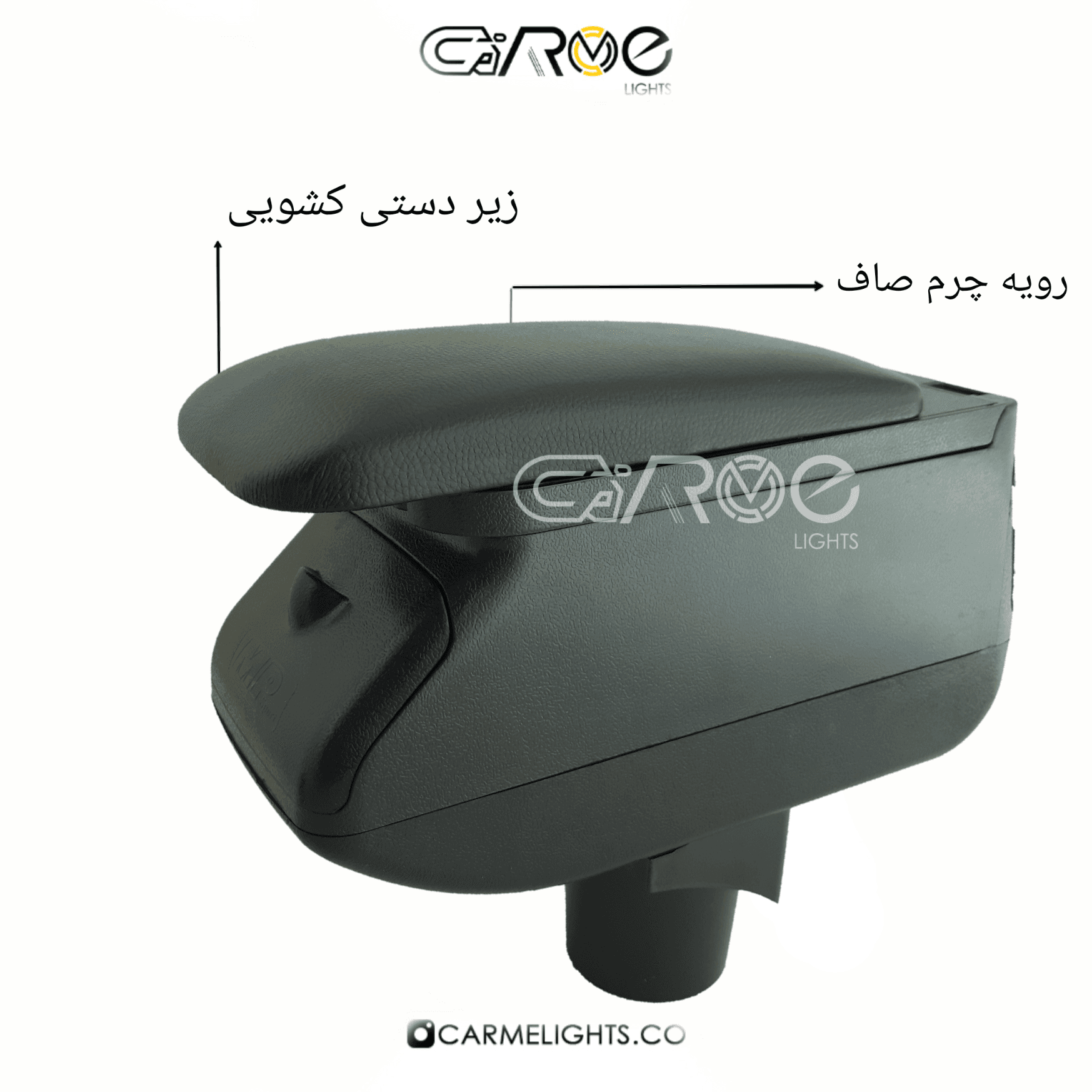 کنسول 2 لیوان پراید و تیبا — تصویر ۶