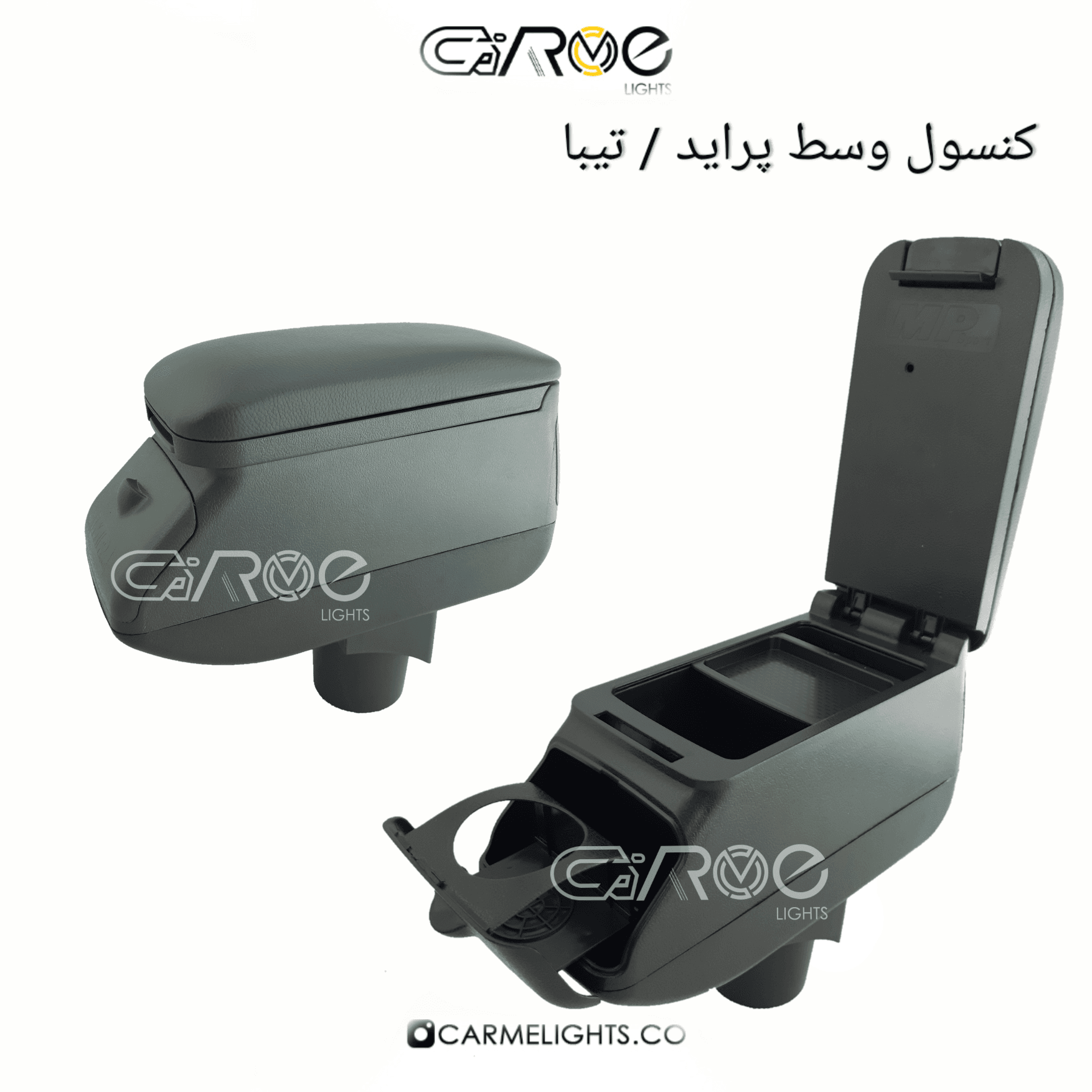 کنسول 2 لیوان پراید و تیبا