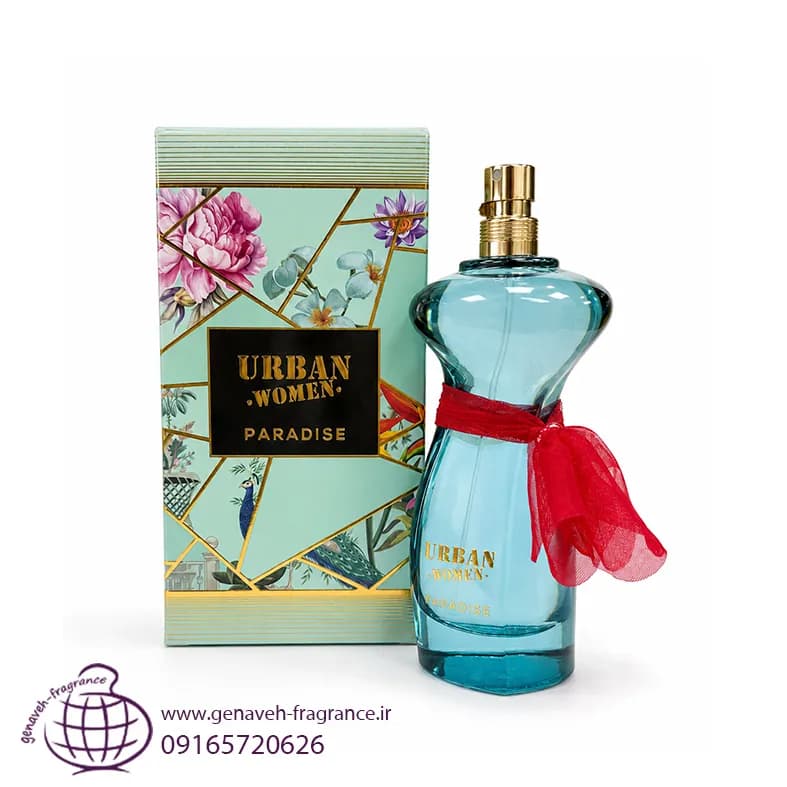 ادکلن فراگرنس ورد اوربان وومن پارادایس Urban Women Paradise حجم 90 میل