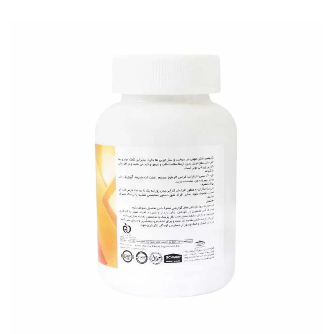 ال کارنیتین 500 میلی گرم ( کارن ) – قرص — تصویر ۲