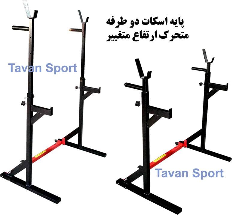 پایه اسکات دو طرفه متحرک مونتاژی — تصویر ۲