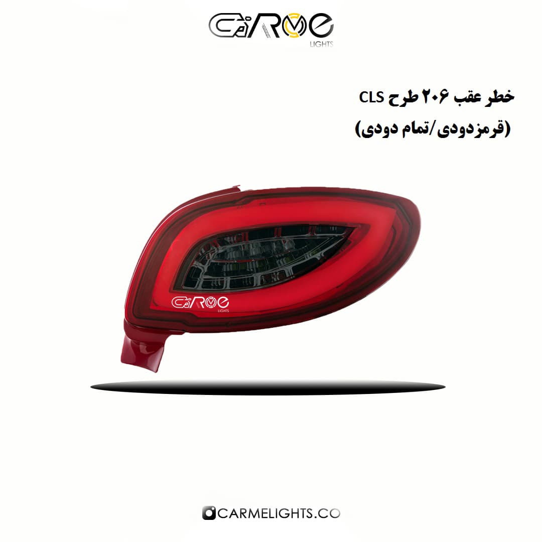 طلق خطر اسپرت 206 طرح CLS — تصویر ۲