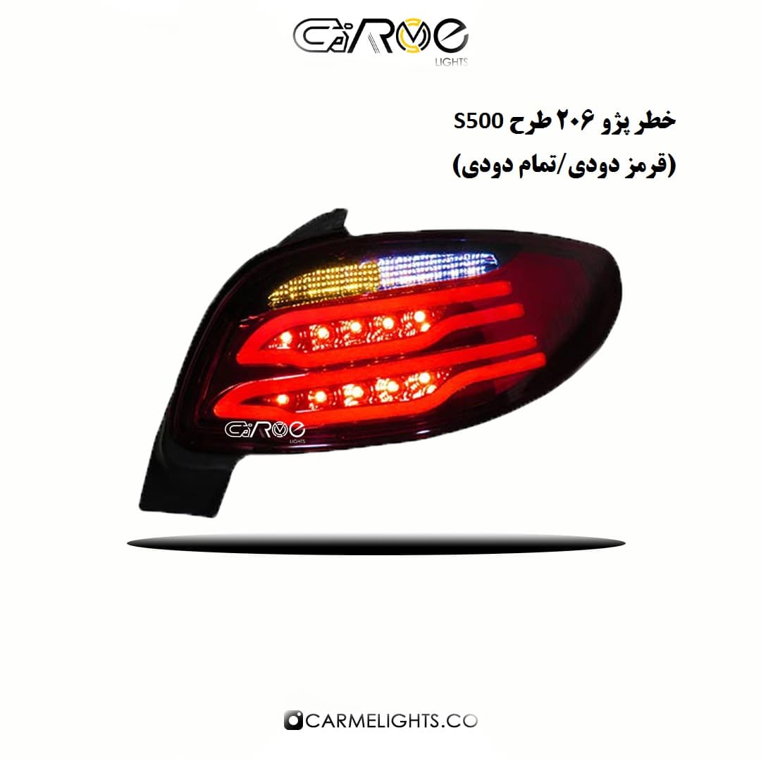 طلق خطر اسپرت 206 طرح S500 — تصویر ۲