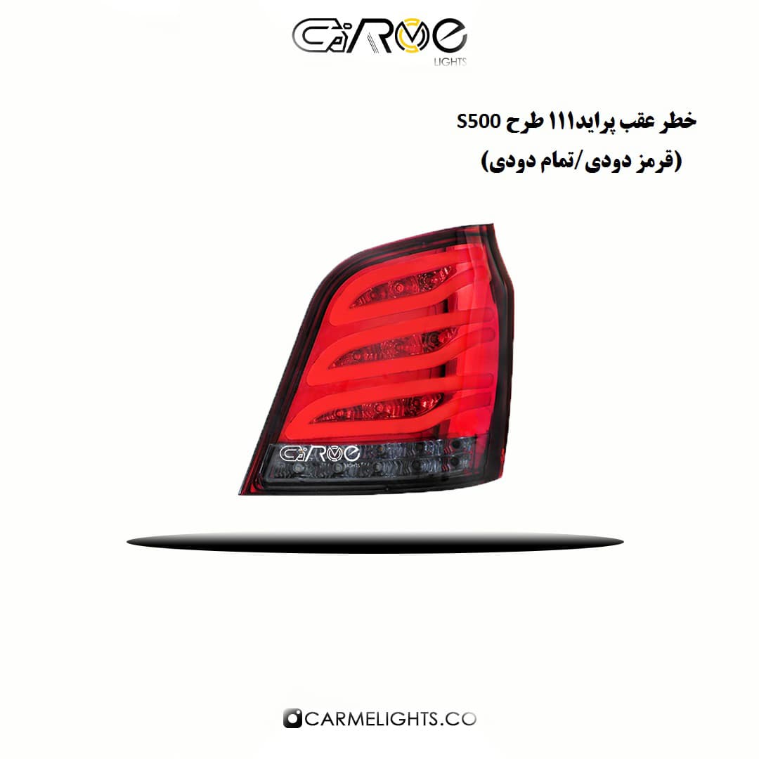 طلق خطر اسپرت پراید 111 طرح S500 و فراری — تصویر ۲