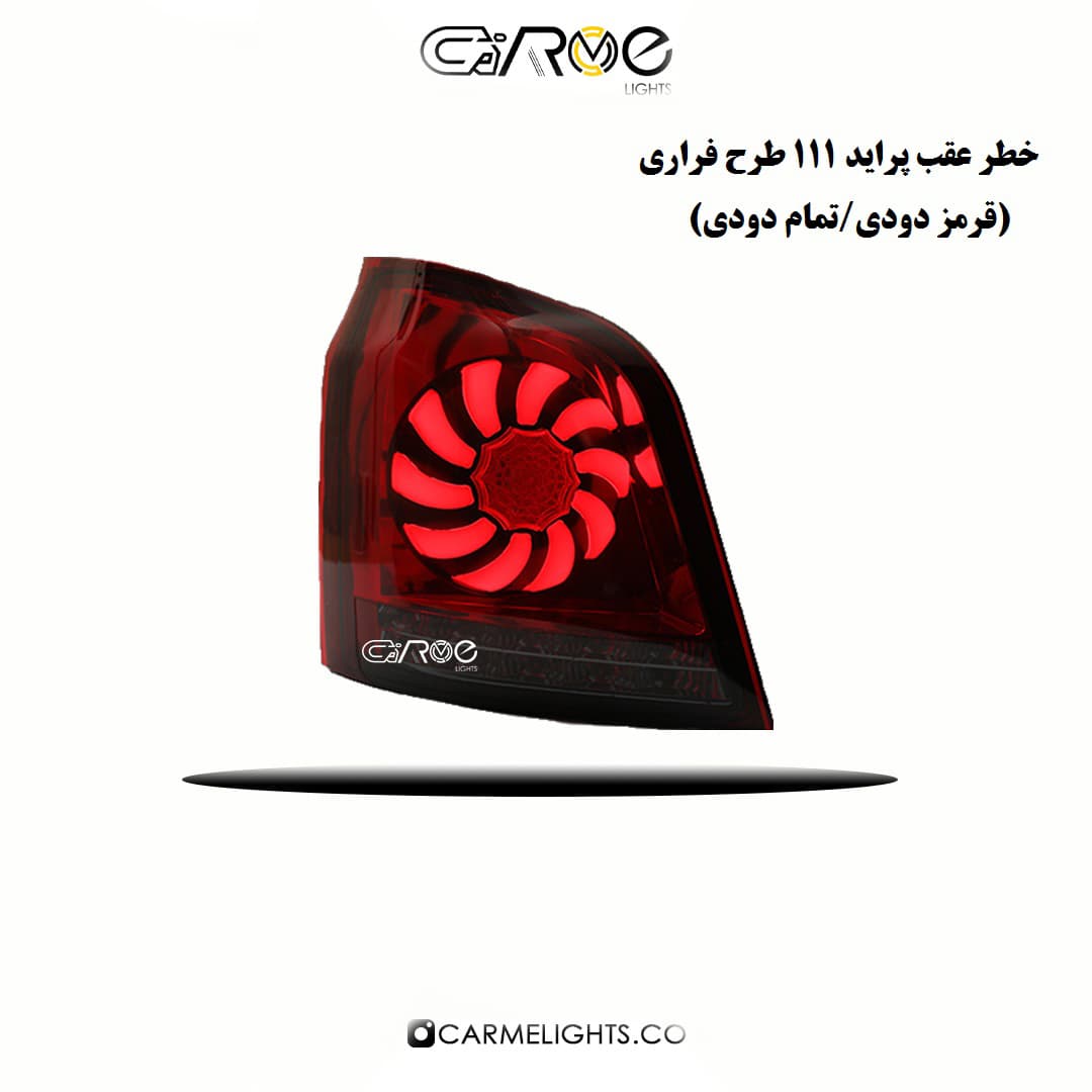 طلق خطر اسپرت پراید 111 طرح S500 و فراری — تصویر ۳