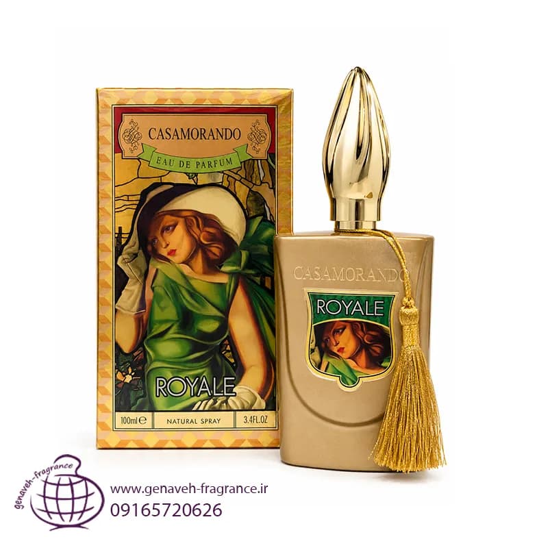 ادکلن فرگرانس ورد کازاموراتی لیرا اسکلاره نایس Casamorando Royal حجم 100 میل