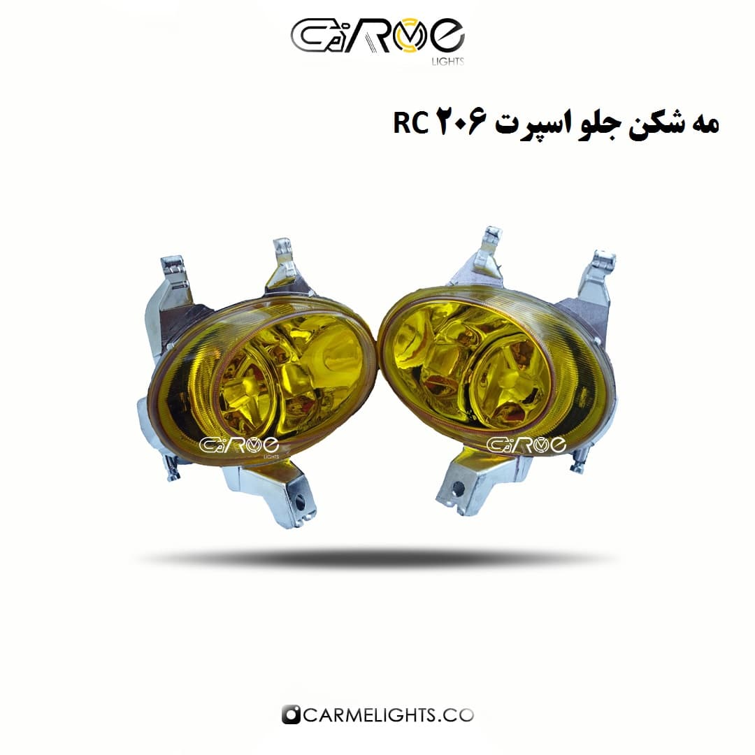 مه شکن جلو 206