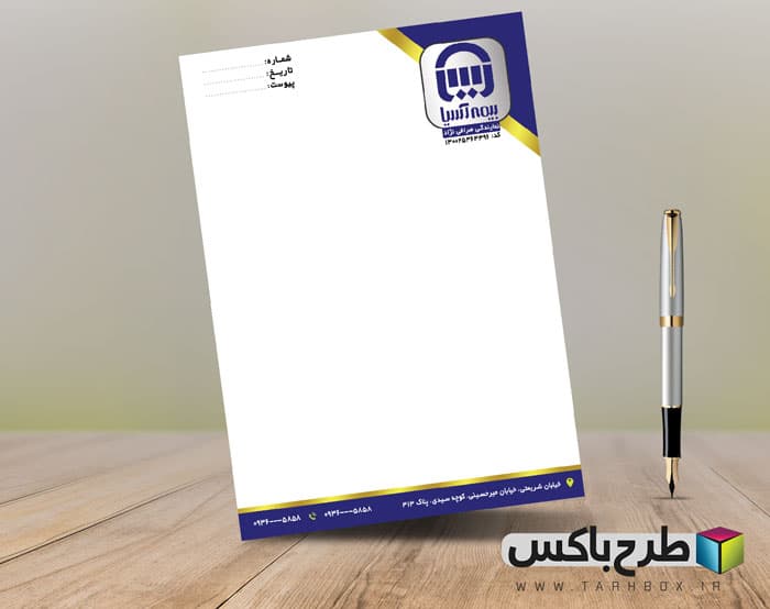 سربرگ بیمه آسیا