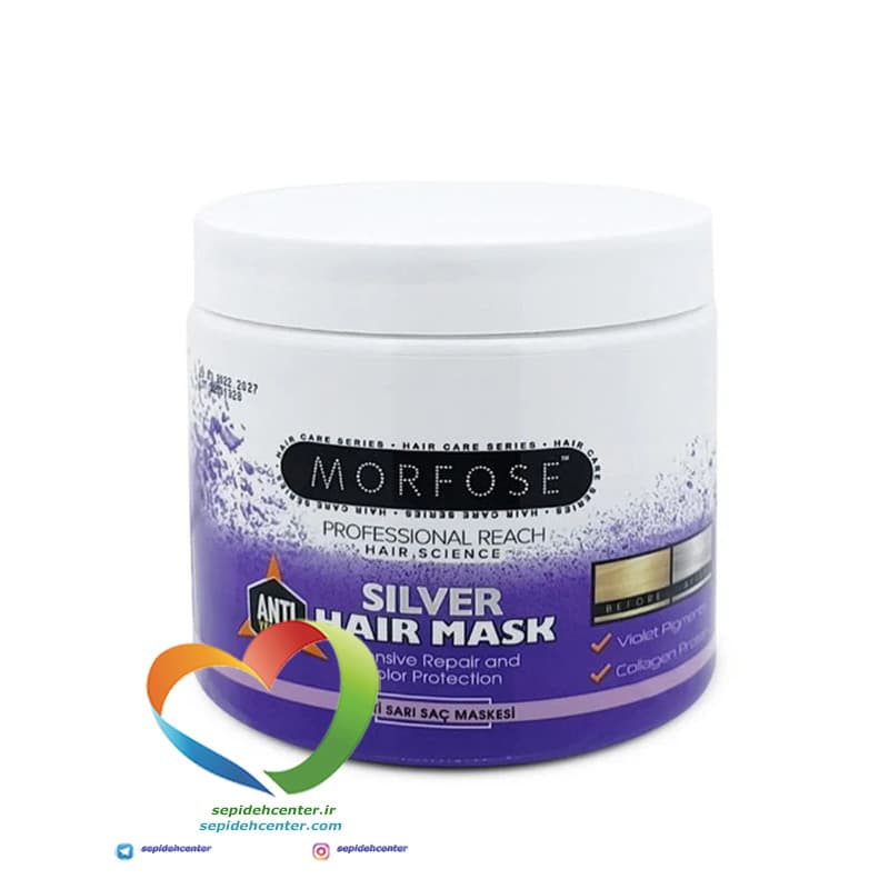 ماسک مو ضد زردی مو مورفوس مدل سیلور Morfose Mask SILVER ANTI