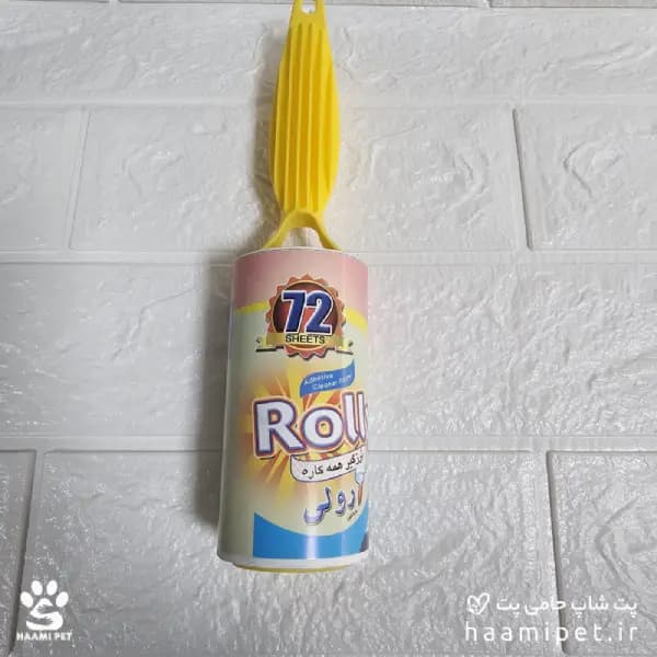 پرزگیر رولی 72 لایه — تصویر ۲