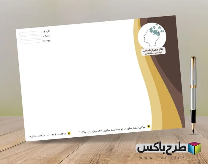 سربرگ برای روانشناسی PSD