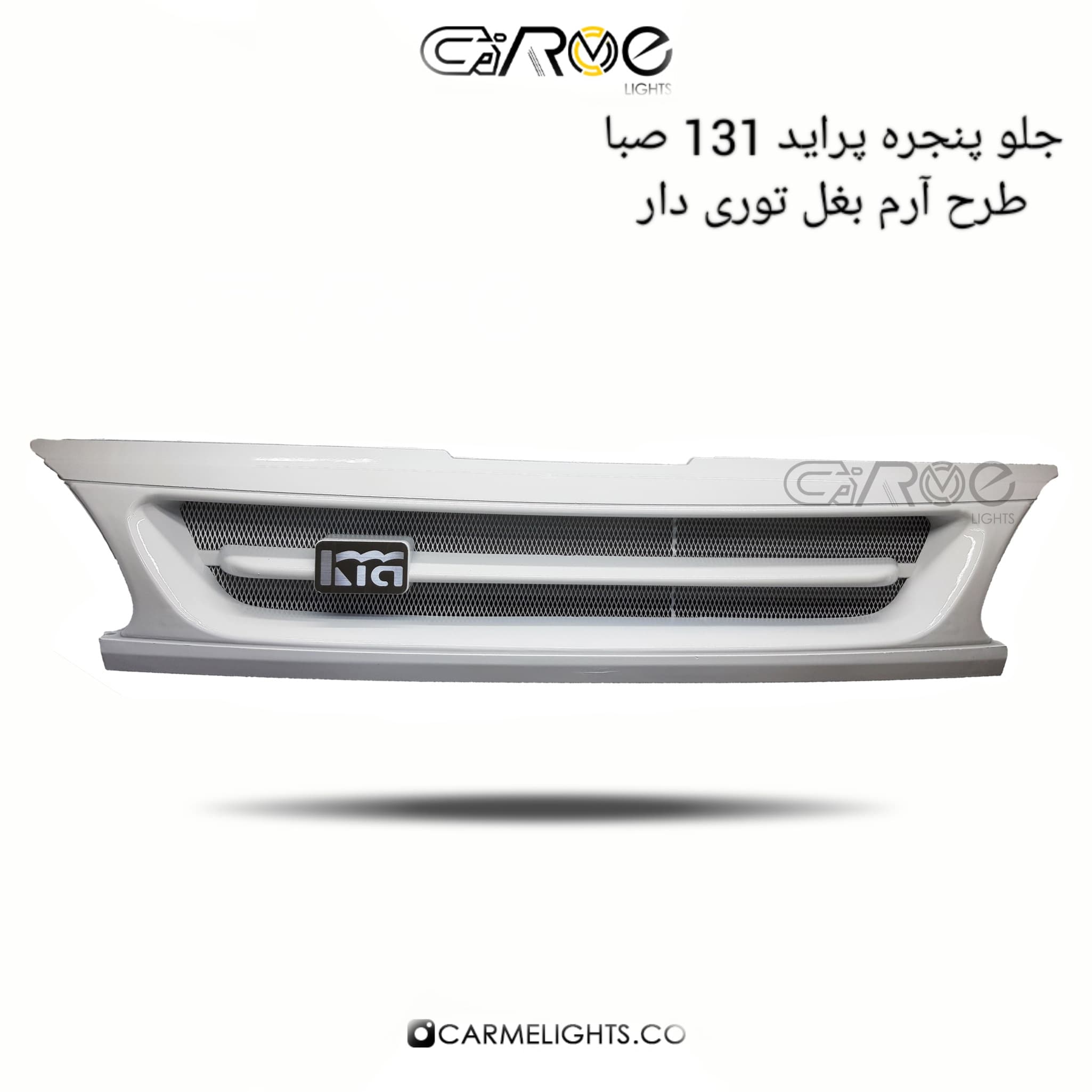 جلو پنجره پراید طرح آرم بغل توری دار — تصویر ۲