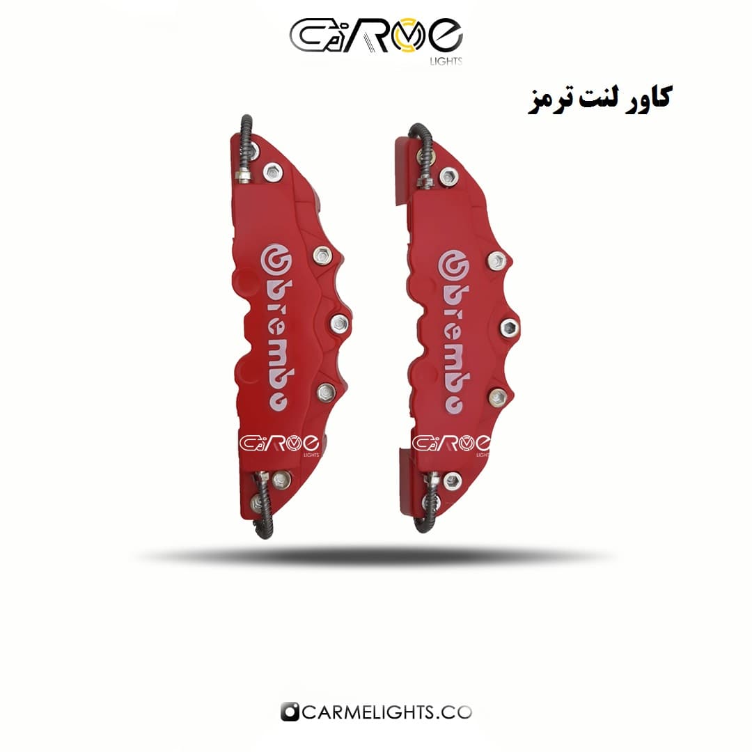 کاور لنت ترمز
