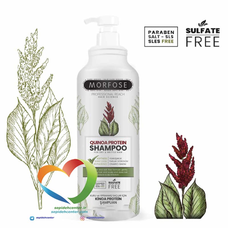 شامپو بدون سولفات مورفوس مدل پروتئین کینوا Morfose Shampoo QUINOA PROTEIN حجم 1000 میل — تصویر ۳