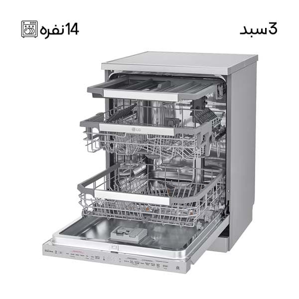 ماشین ظرفشویی ال جی 14 نفره مدل DFC335HP (مدل 335) نقره‌ای — تصویر ۳