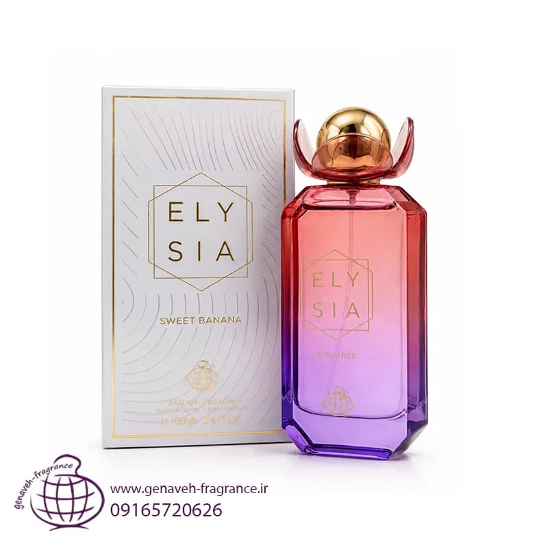 ادکلن فرگرانس ورد الی سیا الگانس ELYSIA مشابه ادکلن کایالی فلور ماجستی رز رویال 31 حجم 100 میل