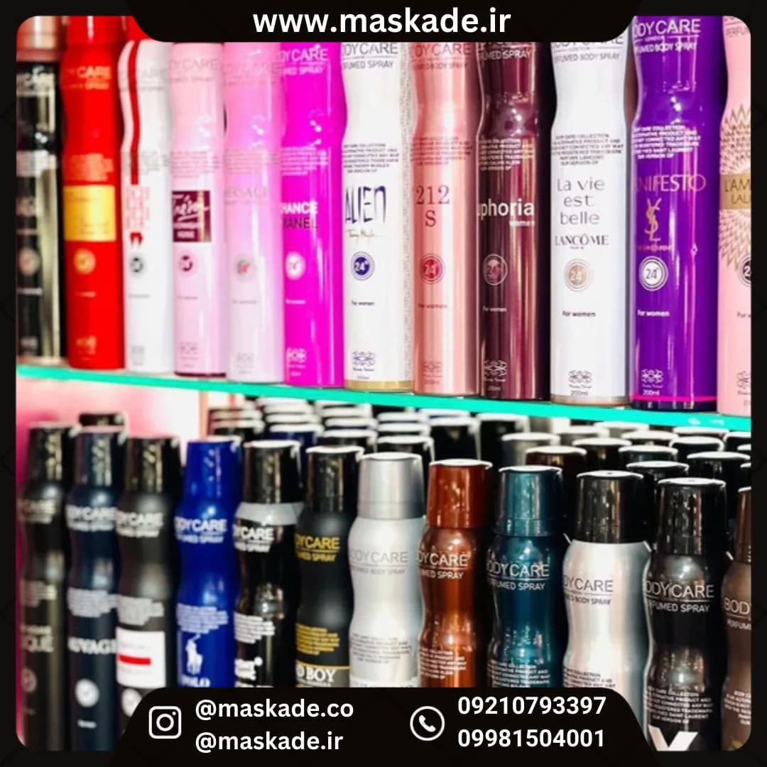 اسپری بدن body care