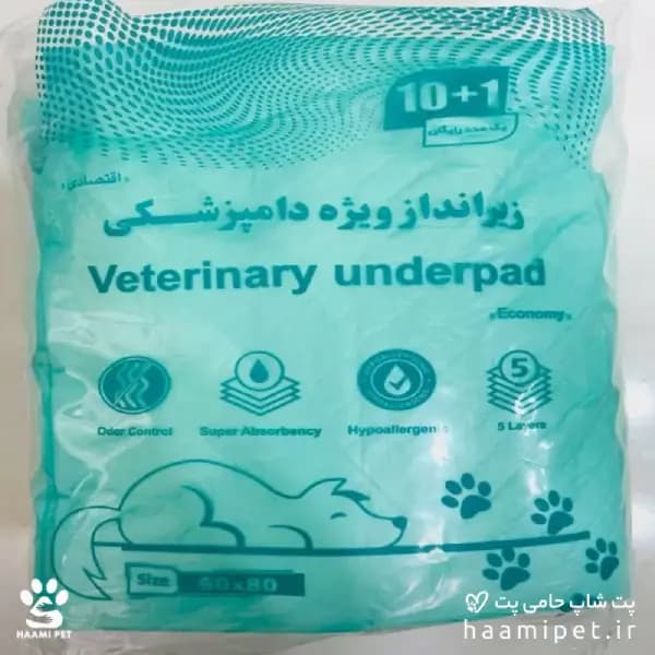 پد بهداشتی حیوانات 10 عددی 60*90