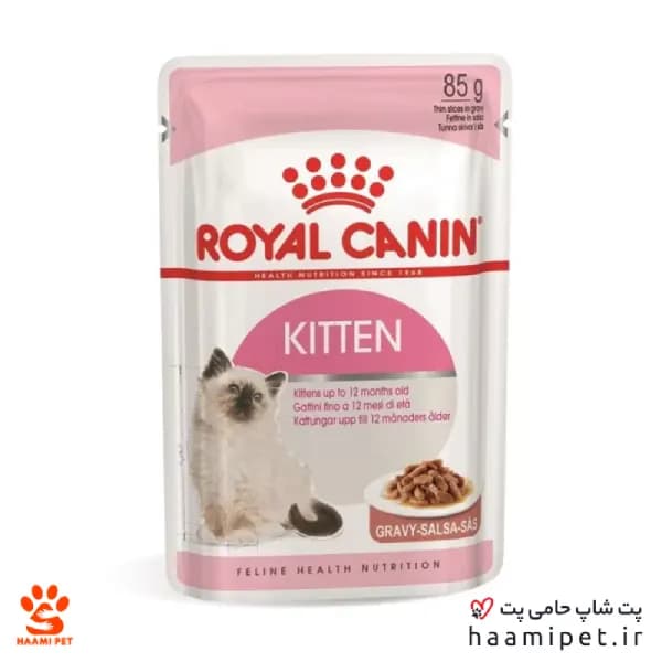 پوچ بچه گربه رویال کنین مدل کیتن | Kitten