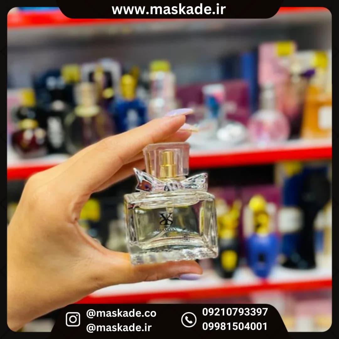 عطر زنانه میس دیور 25میل شمیاس