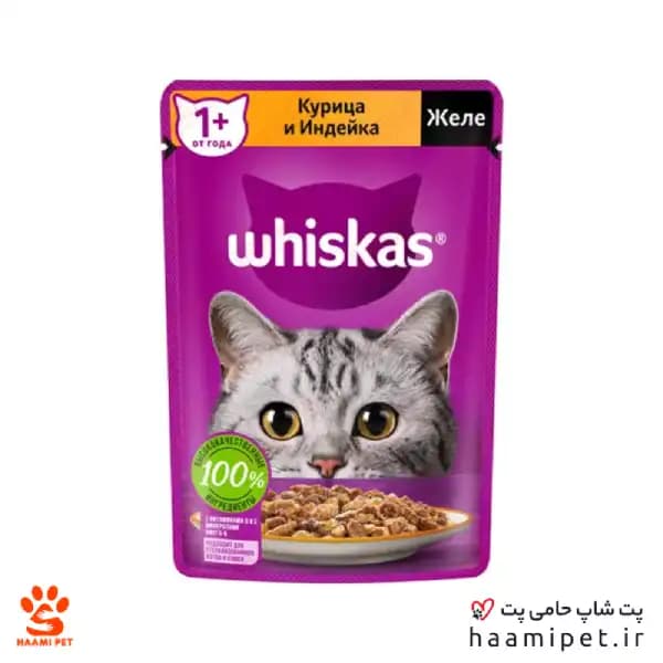 پوچ گربه ویسکاس طعم گوشت مخصوص گربه بالغ