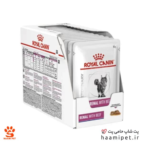 پوچ رنال رویال کنین با طعم گوشت
