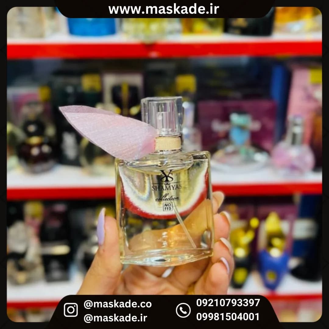 عطر لاویبل لانکوم شمیاس 35میل