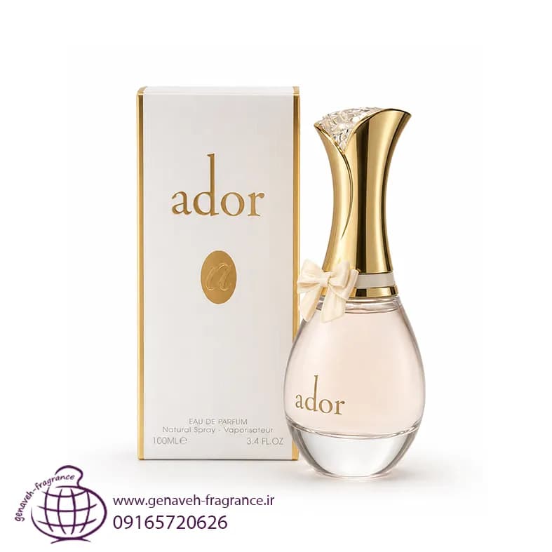 ادکلن فرگرانس ورد دیور جادور Dior J’adore حجم 100 میل